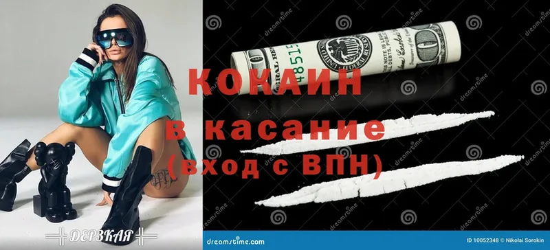 как найти наркотики  Дмитровск  Cocaine Эквадор 